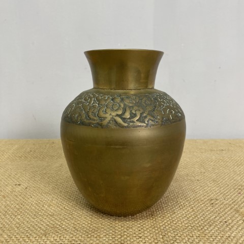 Vintage Brass Vase #3