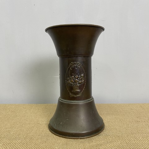 Vintage Brass Vase with Floral Embossed Emblem