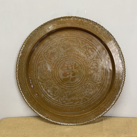 Vintage Chinese Brass Wall Hanging Etched Plate