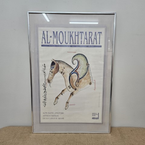 Framed Poster from Institut du Monde Arabe, Paris 1980s