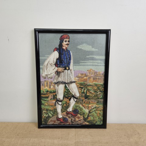 Framed Greek Folk Tapestry #1